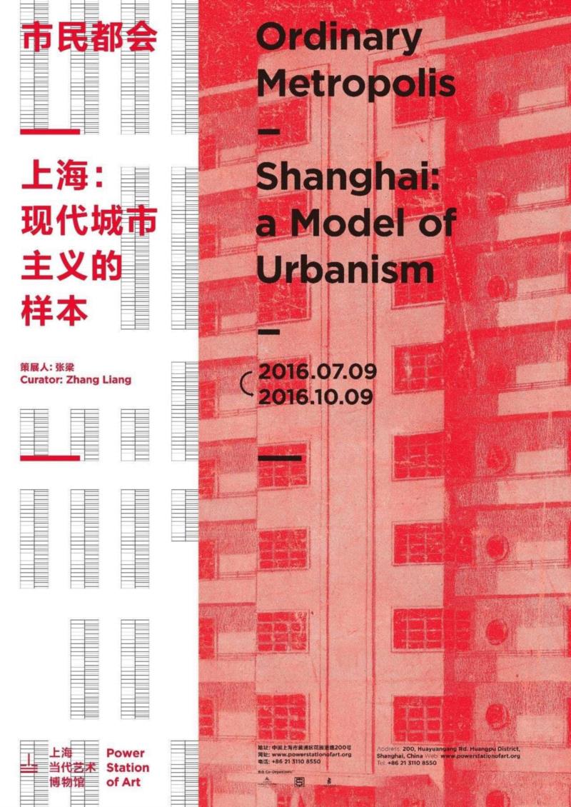 论及上海的现代建筑，我们不能忽略这一位幕后推动者