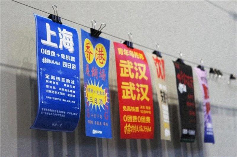 榕树头旅行社 | 沈阳行之失败书店