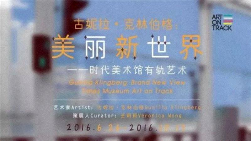 榕树头旅行社 | 沈阳行之失败书店