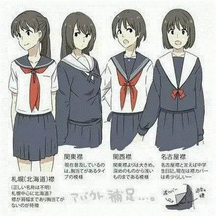 不要再联想到色情了，正经跟你缩缩JK制服文化和设计