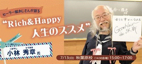 不要再联想到色情了，正经跟你缩缩JK制服文化和设计