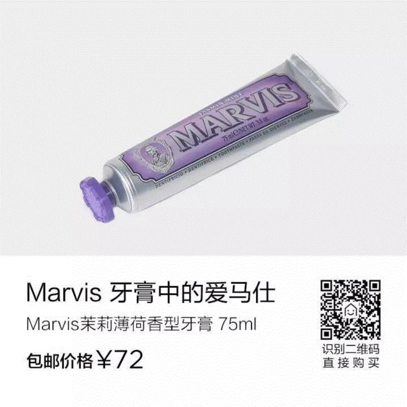 牙膏中的爱马仕，居家旅行必备好物
