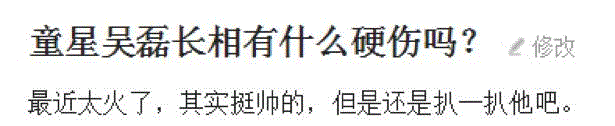 从极品小萌娃变身长腿美少年,吴磊用一个干净的帅字贯穿始终!