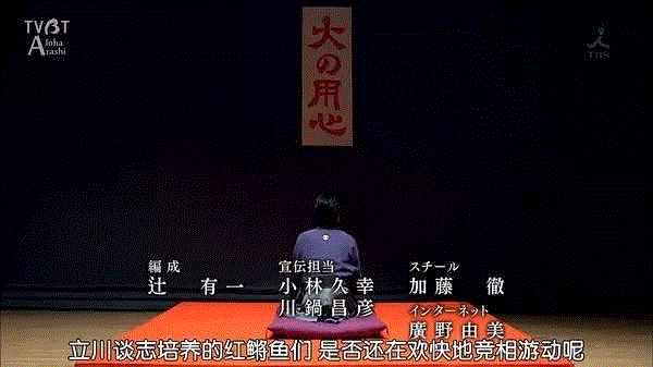 不仅郭曹互撕，日本相声师徒也有相爱相杀