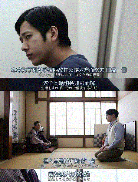 不仅郭曹互撕，日本相声师徒也有相爱相杀