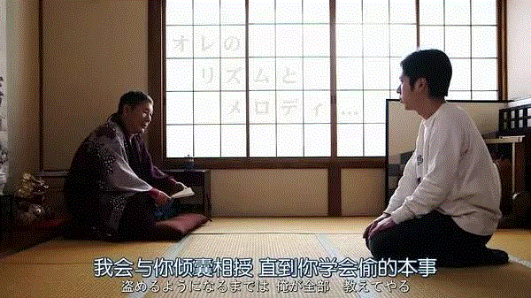 不仅郭曹互撕，日本相声师徒也有相爱相杀