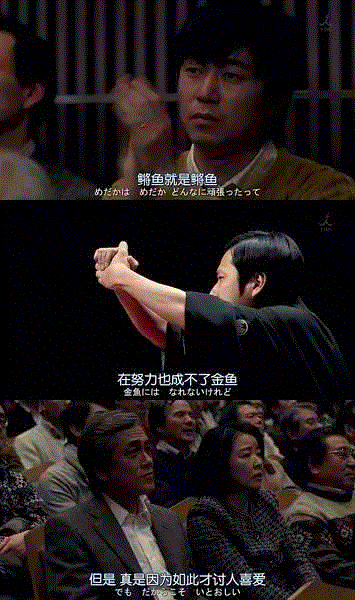 不仅郭曹互撕，日本相声师徒也有相爱相杀