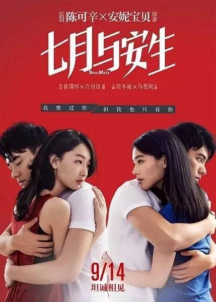 一周豆瓣热门影视，看看豆瓣er都在看什么