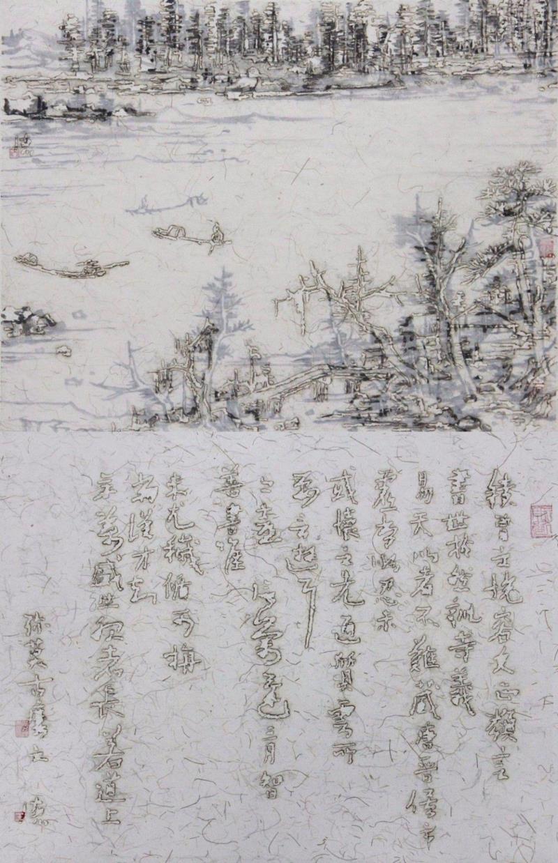 亚洲艺术家| 旧金山南海艺术中心“雅集：王天德新作展”