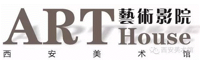 艺术影院 | 活佛亦凡人：纪录片《无镜》明日放映