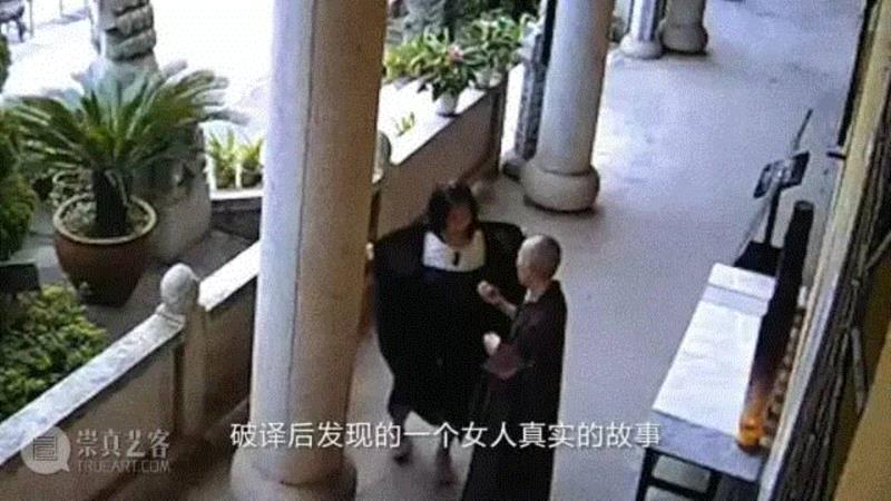 从“全景监狱”到“斯诺登事件”，数字时代的监控与反监控 ,黑德·史德耶尔（Hito Steyerl）,监控,监控视频,唐纳天（Nadim Abbas）,徐冰,影像,章清