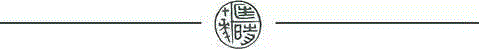 匡时十周年春拍 | 圣贤心迹 — 王阳明的委屈与无奈