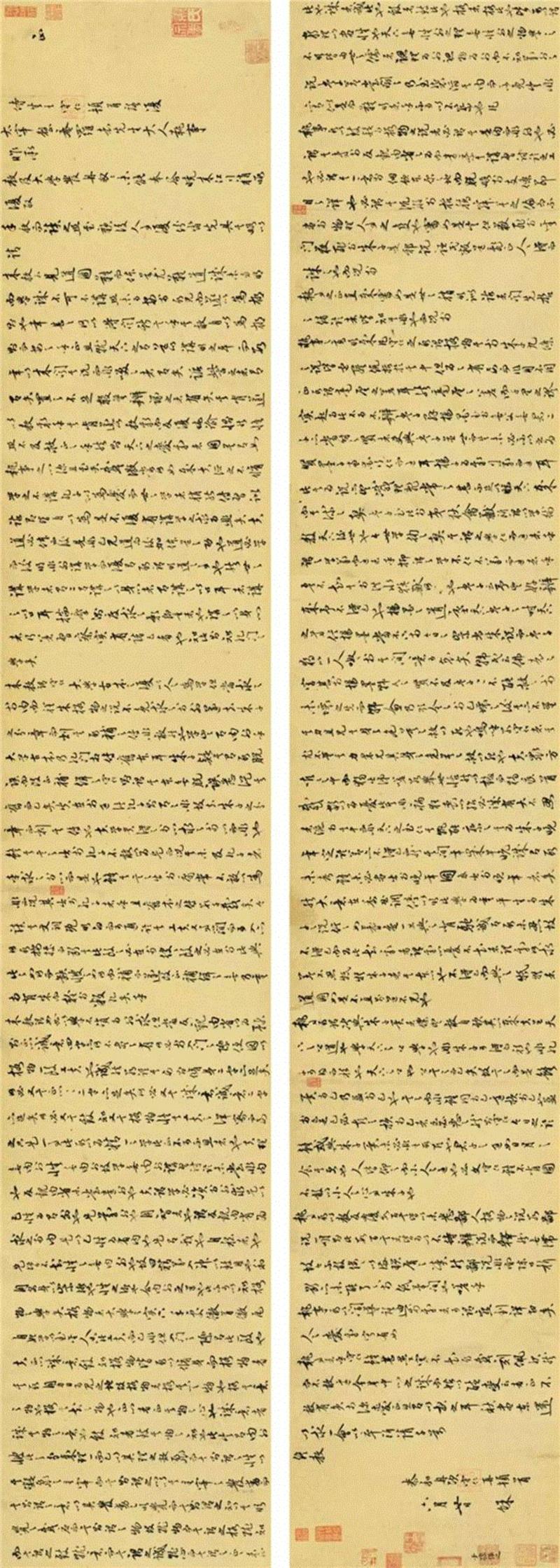 匡时十周年春拍 | 圣贤心迹 — 王阳明的委屈与无奈