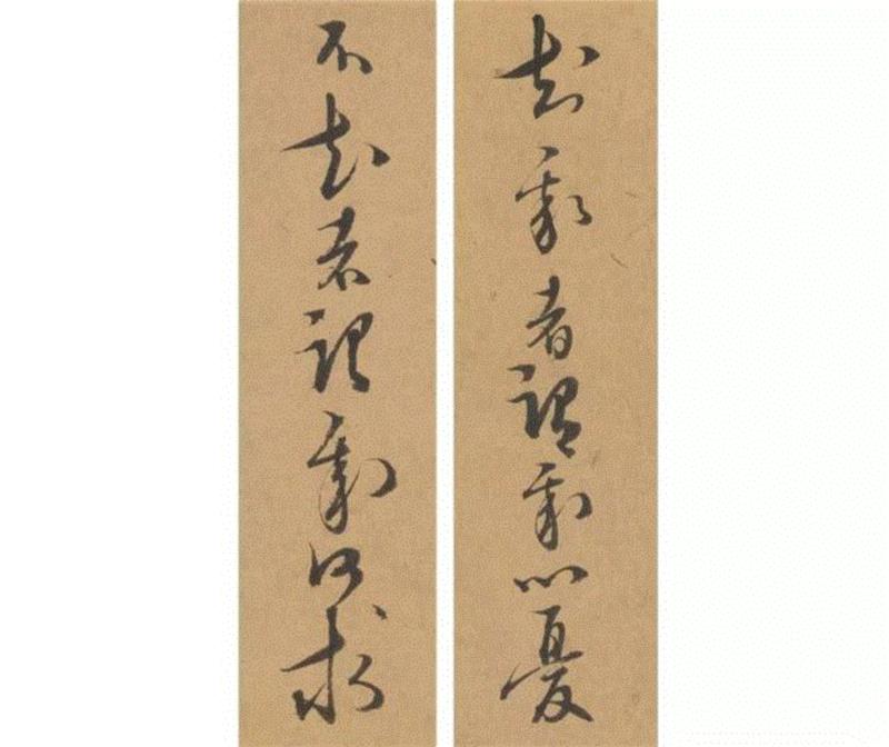 匡时十周年春拍 | 圣贤心迹 — 王阳明的委屈与无奈