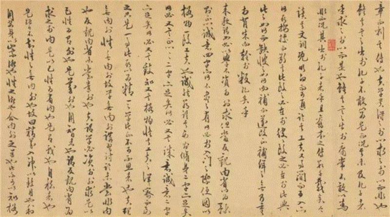 匡时十周年春拍 | 圣贤心迹 — 王阳明的委屈与无奈