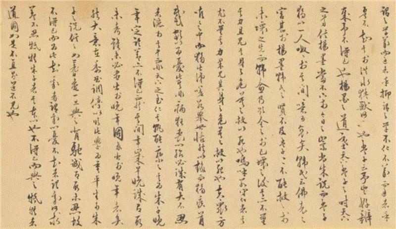 匡时十周年春拍 | 圣贤心迹 — 王阳明的委屈与无奈