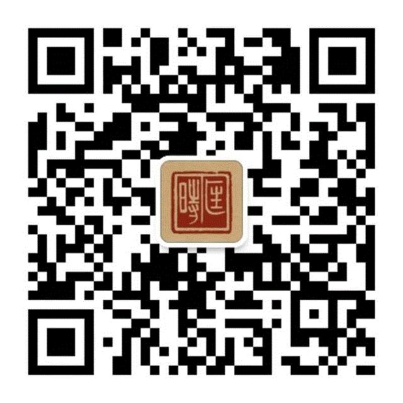 匡时十周年春拍 | 圣贤心迹 — 王阳明的委屈与无奈