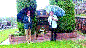 王蘧常弟子王运天(右)与郭同庆(左)6月22日冒雨到天马山公墓祭奠王蘧常先生