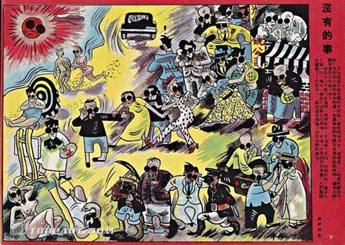 民国时期那些令人咋舌的国产漫画