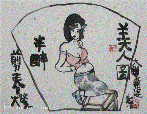 王朔亲家著名画家朱新建离世 生前画作赏析 王朔亲家著名画家朱新建离世 生前画作赏析