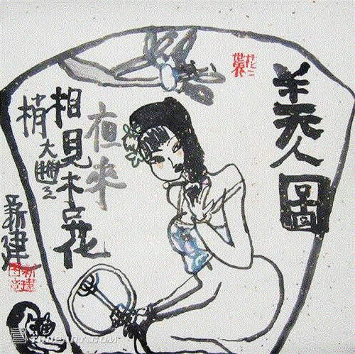 王朔亲家著名画家朱新建离世 生前画作赏析 王朔亲家著名画家朱新建离世 生前画作赏析