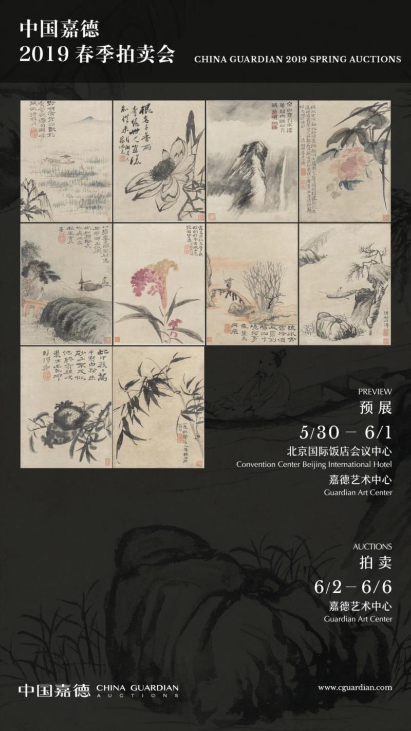 巡展-古代书画.jpg