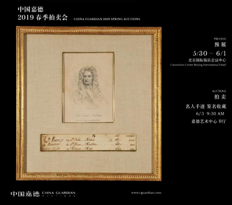 近现代书画海报.jpg