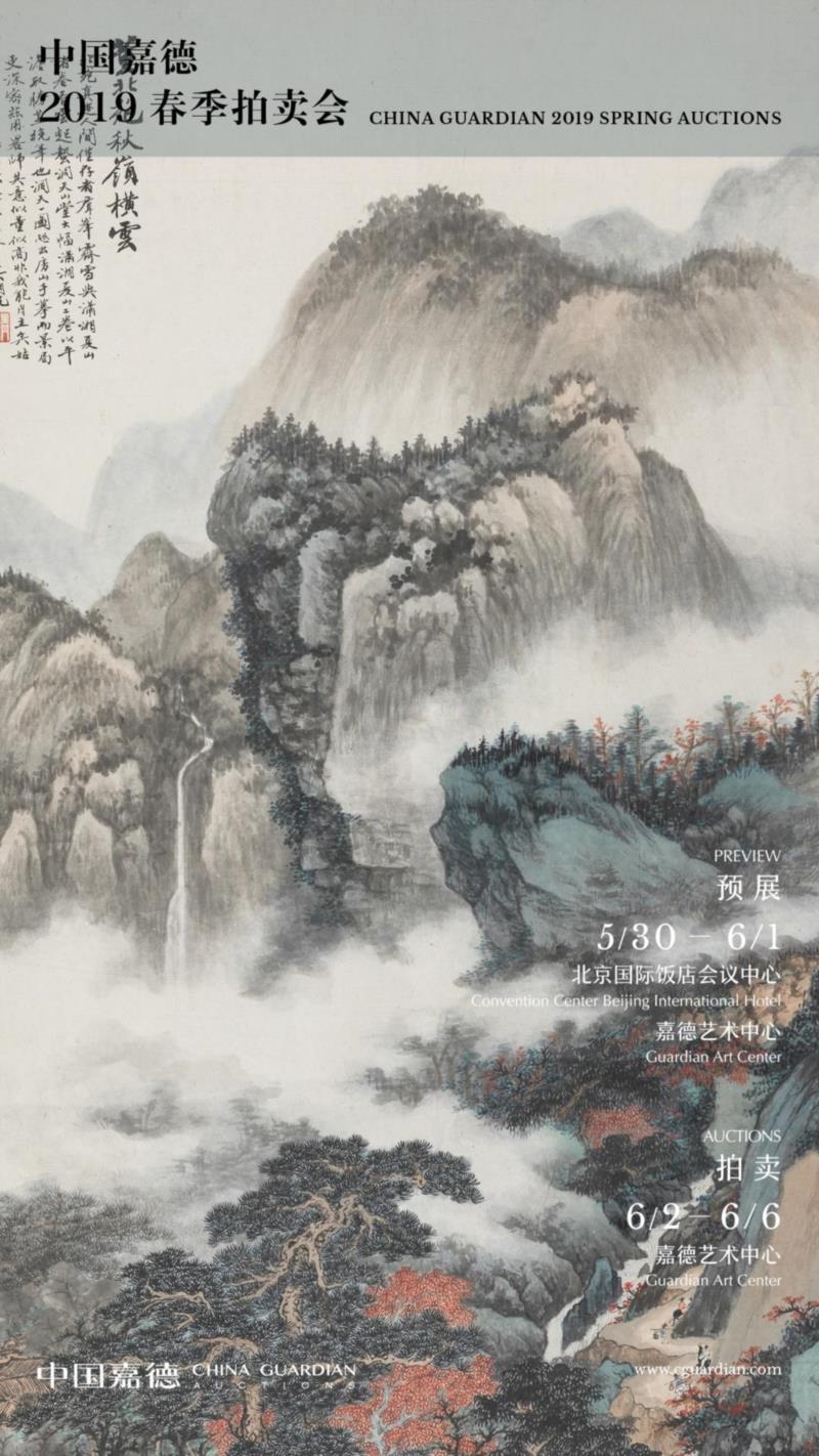 巡展-古代书画.jpg