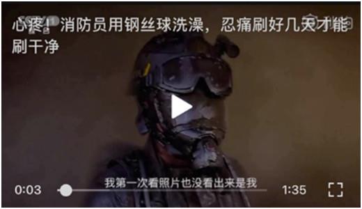 某银行“消费烈士”引众怒：请问，你的底线在哪里？,烈士,银行,底线,英雄,消防员,火灾,四川,信用卡,英烈,留学生