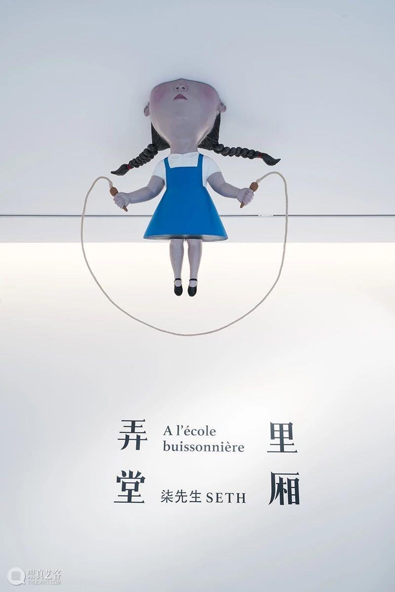 《弄堂里厢》柒先生个展开幕式回顾,开幕式,弄堂里厢,Seth,柒先生,艺术园区,石门一路,弄堂里,弄堂,新闸路,人物