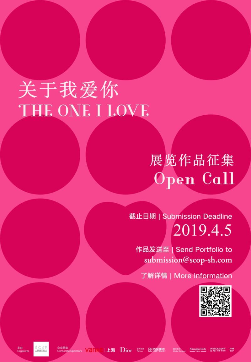 【SC?P | Open Call】他从不袒露自己的爱 | 征集倒计时,Call,倒计时,摄影师,爱情,旅程,婚姻,婚纱,小野洋子,荒木经惟,Soth