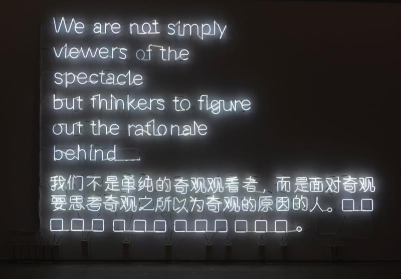 如何连接我们的记忆&nbsp;No.2,评论 | 顾铮论王国锋的艺术实践——“乌托邦”、“人素”奇观与历史真相的精度,王国锋,奇观,乌托邦,顾铮,精度,建筑,意志,意识形态,美学,铝板