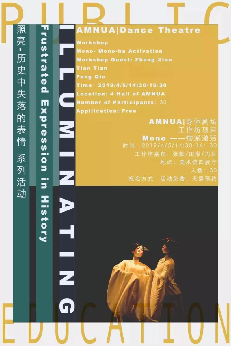 美术馆清明开馆及展览资讯丨AMNUA通知,美术馆,资讯,AMNUA,通知,壁画,驻地,雕塑,简介,地点,古代