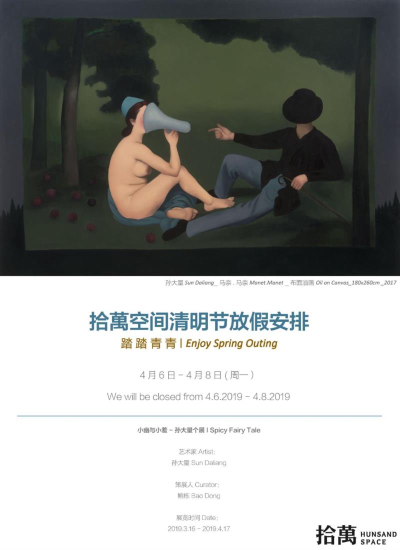 分享图片 2019-04-04 14:59:38