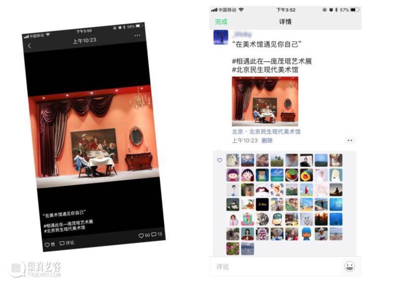 成为庞茂琨的画中人 | 倒数3天，会是你吗？,庞茂琨,画中人,北京民生现代美术馆,艺术展,素描,获奖者,画像,庞老师,电影,总数