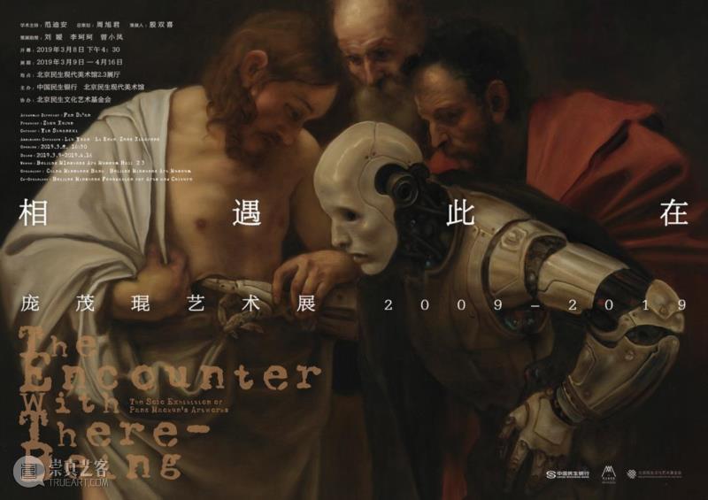 成为庞茂琨的画中人 | 倒数3天，会是你吗？,庞茂琨,画中人,北京民生现代美术馆,艺术展,素描,获奖者,画像,庞老师,电影,总数