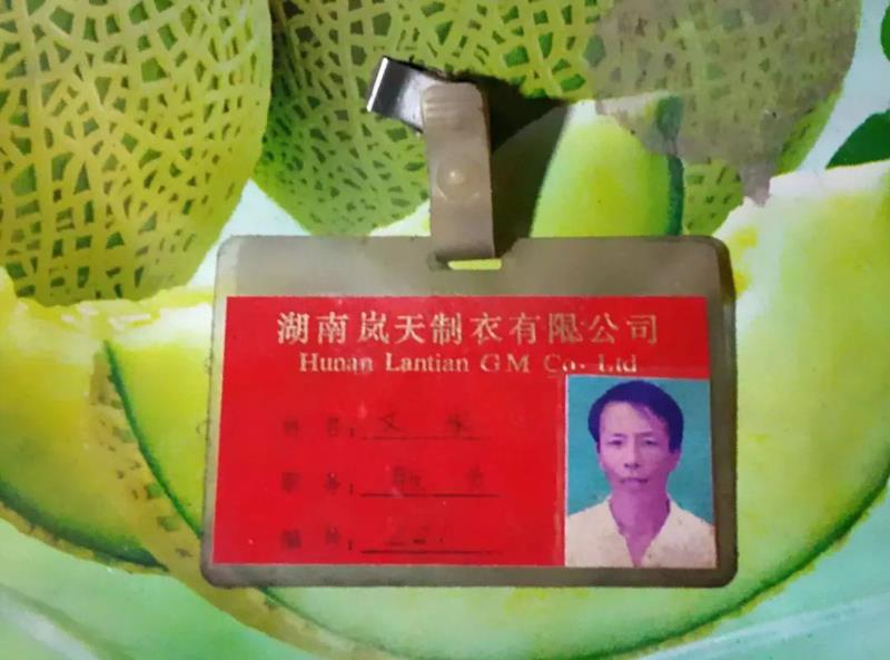 文皆俊杰 | 绝望的叮咛，明天的明天就是希望 | 现场,父亲,祖父,对联,金戒指,wifi,日记,西安,计算机,广州,wifi信号
