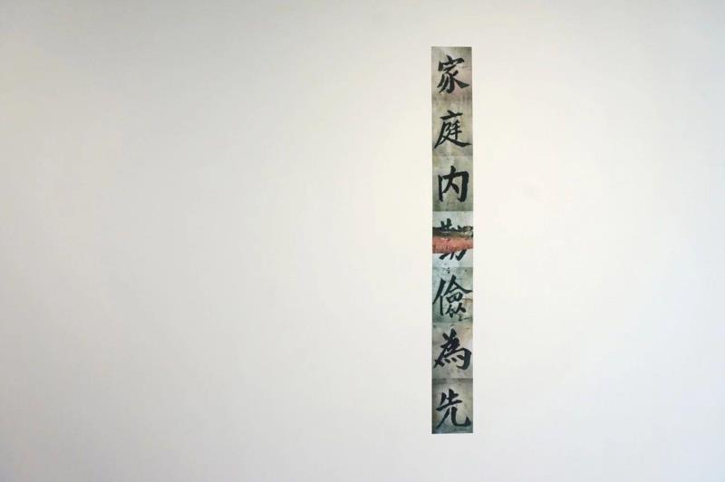 祖父留存下来的唯一一句上联，复制品,文皆俊杰 | 绝望的叮咛，明天的明天就是希望 | 现场,父亲,祖父,对联,金戒指,wifi,日记,西安,计算机,广州,wifi信号