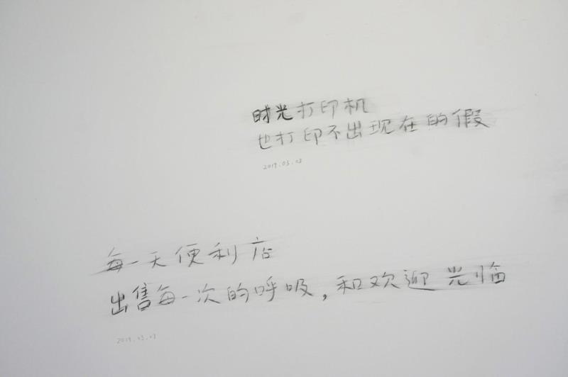 文皆俊杰 | 绝望的叮咛，明天的明天就是希望 | 现场,父亲,祖父,对联,金戒指,wifi,日记,西安,计算机,广州,wifi信号