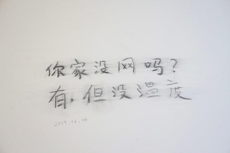 在西安驻留8天写的wifi日记，木炭手写,文皆俊杰 | 绝望的叮咛，明天的明天就是希望 | 现场,父亲,祖父,对联,金戒指,wifi,日记,西安,计算机,广州,wifi信号