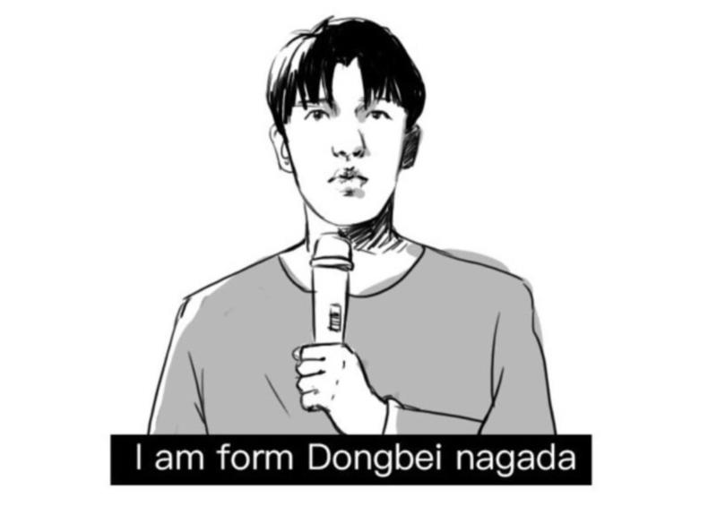 专辑 ▎韩国人眼里的东北人,韩国,东北人,专辑,眼里,下面,东北,眼中,美尚