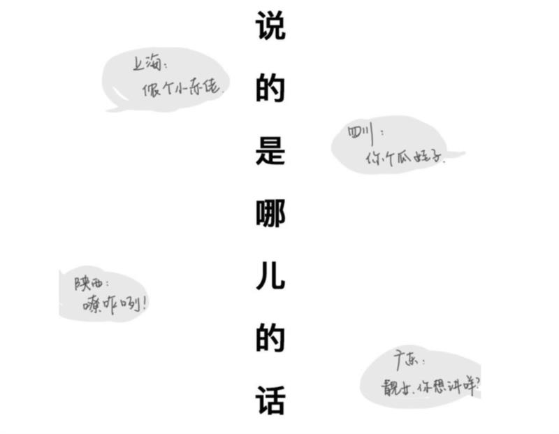 专辑 ▎韩国人眼里的东北人,韩国,东北人,专辑,眼里,下面,东北,眼中,美尚