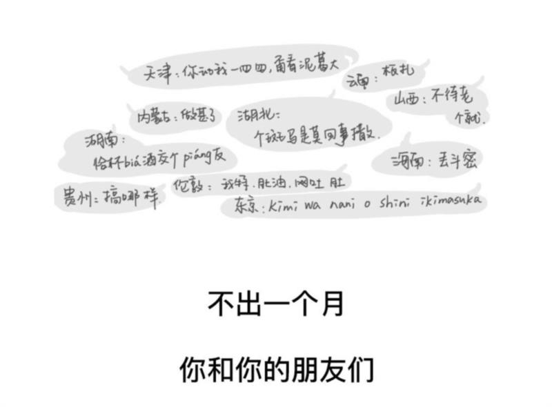 专辑 ▎韩国人眼里的东北人,韩国,东北人,专辑,眼里,下面,东北,眼中,美尚