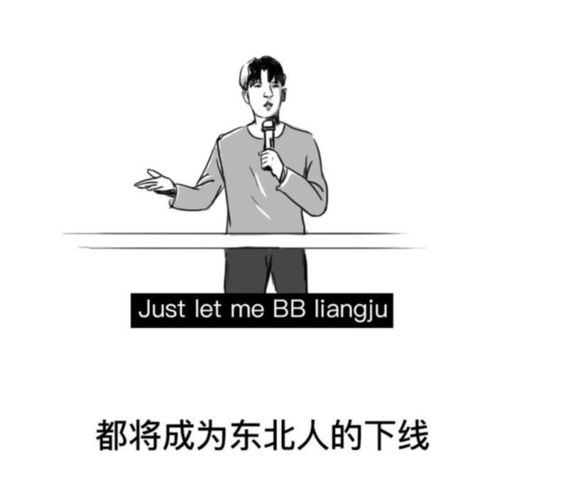 专辑 ▎韩国人眼里的东北人,韩国,东北人,专辑,眼里,下面,东北,眼中,美尚