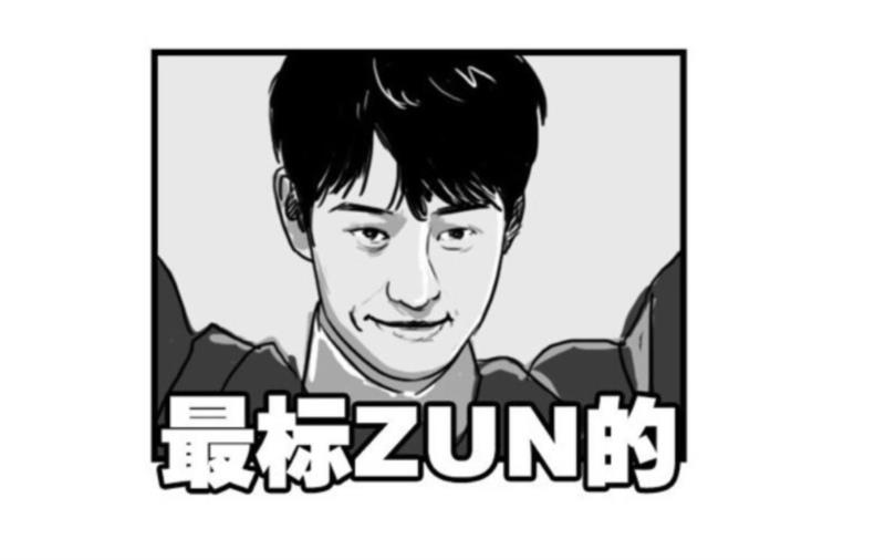 专辑 ▎韩国人眼里的东北人,韩国,东北人,专辑,眼里,下面,东北,眼中,美尚