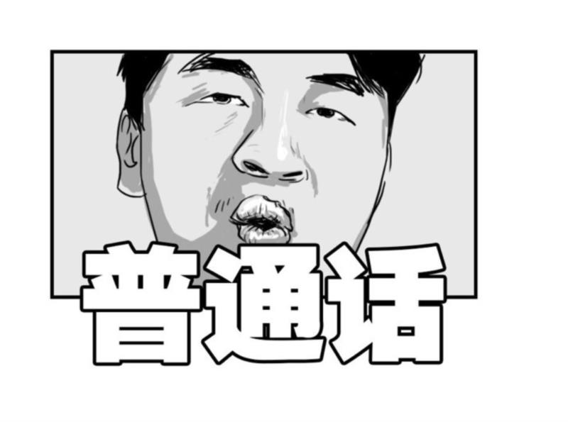 下面是嫁给东北男人的韩国姑娘的吐槽。???,专辑 ▎韩国人眼里的东北人,韩国,东北人,专辑,眼里,下面,东北,眼中,美尚