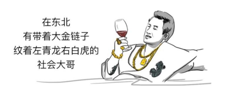 专辑 ▎韩国人眼里的东北人,韩国,东北人,专辑,眼里,下面,东北,眼中,美尚