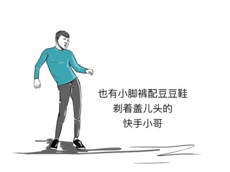 专辑 ▎韩国人眼里的东北人,韩国,东北人,专辑,眼里,下面,东北,眼中,美尚