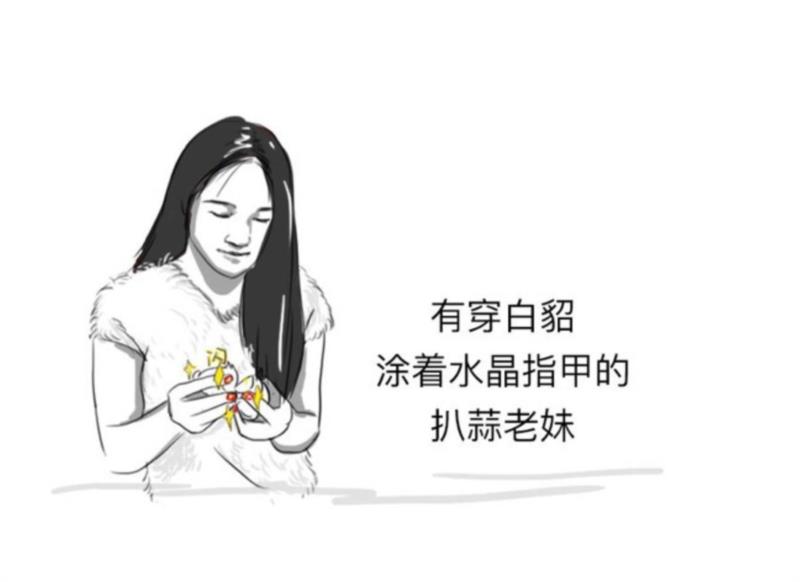 专辑 ▎韩国人眼里的东北人,韩国,东北人,专辑,眼里,下面,东北,眼中,美尚