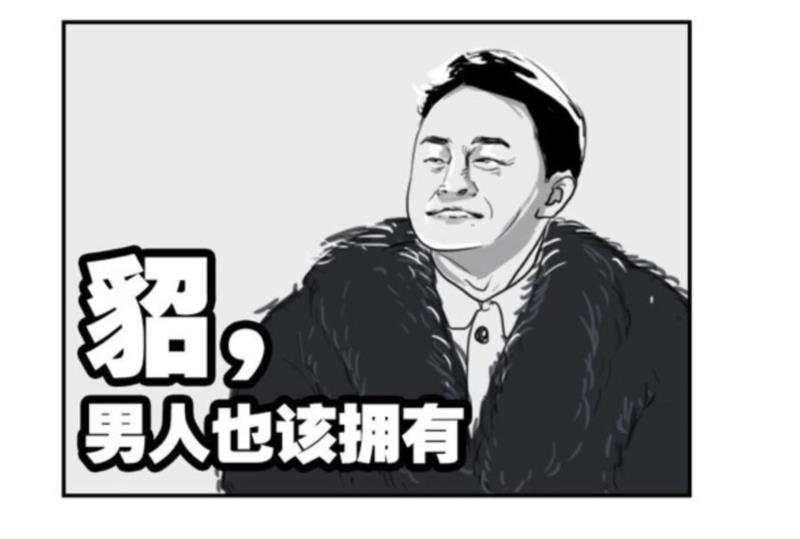 专辑 ▎韩国人眼里的东北人,韩国,东北人,专辑,眼里,下面,东北,眼中,美尚